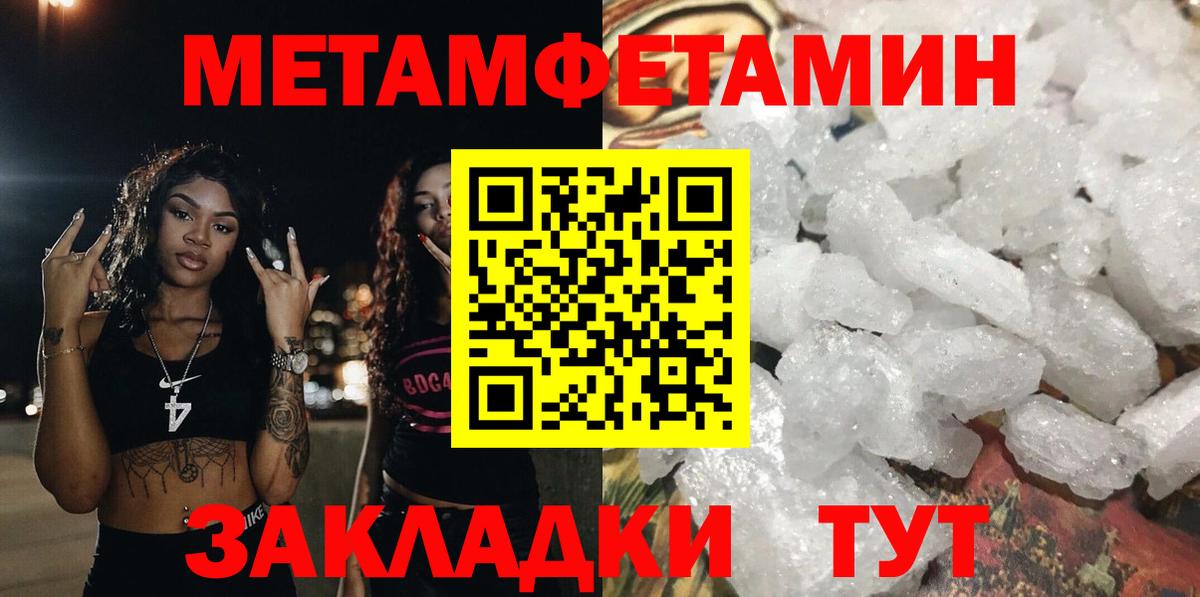 АМФЕТАМИН Розовый Клинцы
