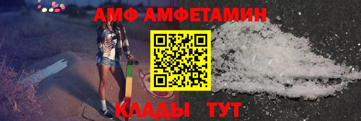Гашиш  ГАШ  Мефедрон   ЭКСТАЗИ  Клинцы  МЕФ  МАРИХУАНА  КОКАИН  АМФЕТАМИН   Вход с VPN 