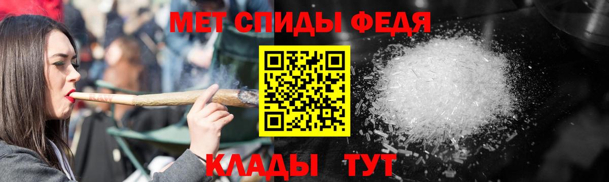 АМФЕТАМИН  Вход с VPN  Клинцы  Амфетамин 98%  АМФЕТАМИН 