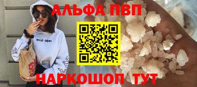 гашишное масло Комсомольск-на-Амуре