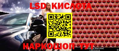 MDMA Конаково