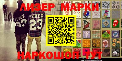 дистиллят марихуана Коммунар