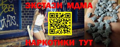 дистиллят марихуана Коммунар