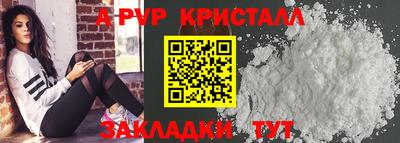герыч Кингисепп