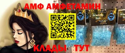 MDMA Конаково