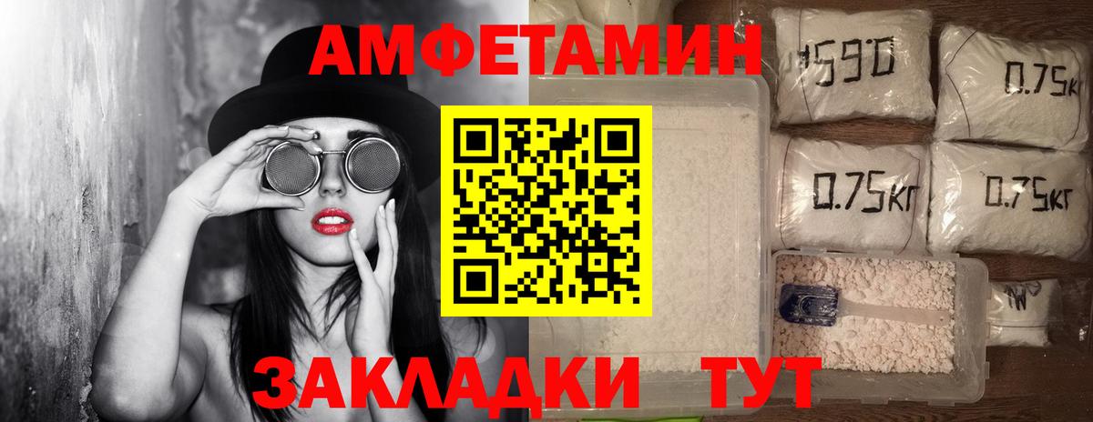 Первитин Декстрометамфетамин 99.9% Клинцы