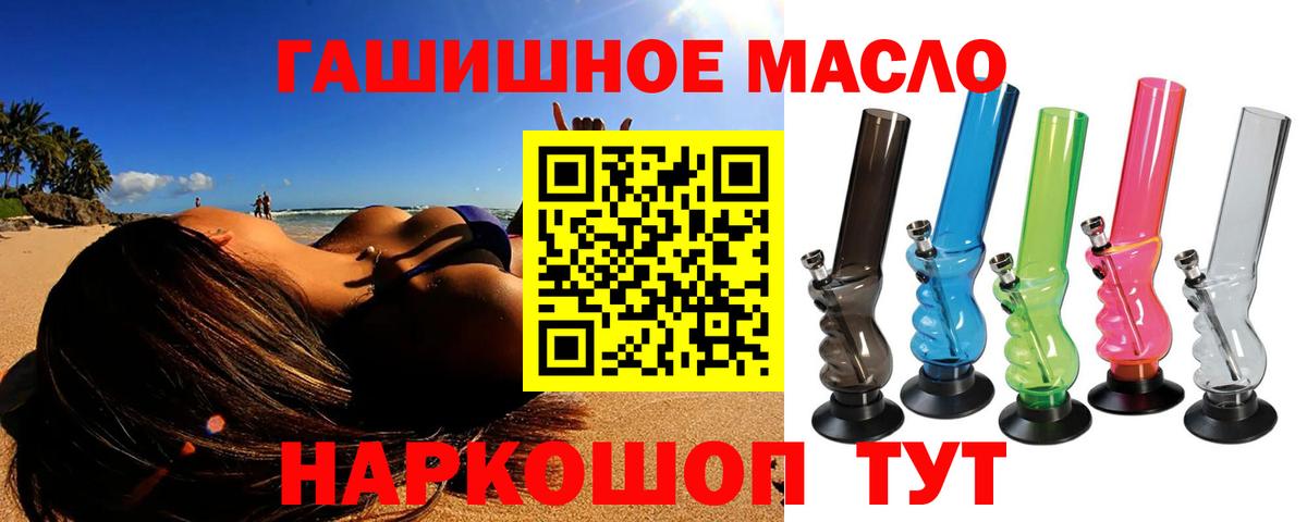 Дистиллят ТГК жижа  ТГК вейп с тгк  Клинцы  Вход с VPN 