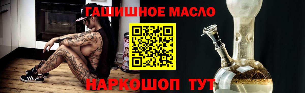 Дистиллят ТГК вейп Клинцы