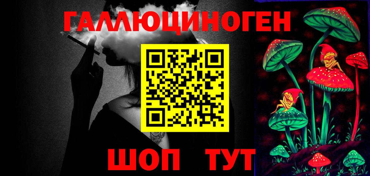 Псилоцибиновые грибы Cubensis  Вход с VPN  закладка  Клинцы 