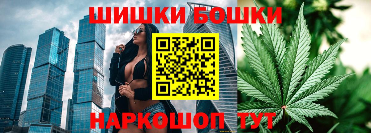 Шишки марихуана сатива Клинцы