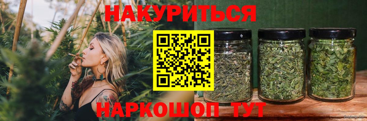 Клинцы  Каннабис SATIVA & INDICA  Каннабис VHQ  Шишки марихуана конопля  Шишки марихуана VHQ  Вход с VPN 
